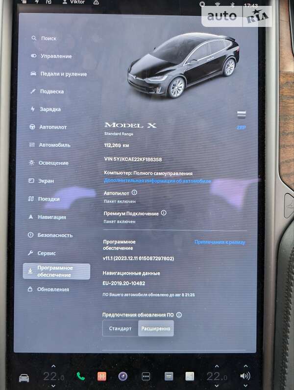 Позашляховик / Кросовер Tesla Model X 2019 в Шептицькому