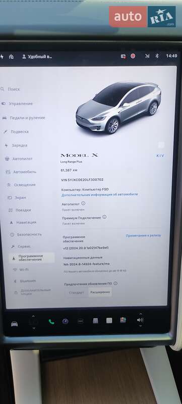 Позашляховик / Кросовер Tesla Model X 2020 в Стрию