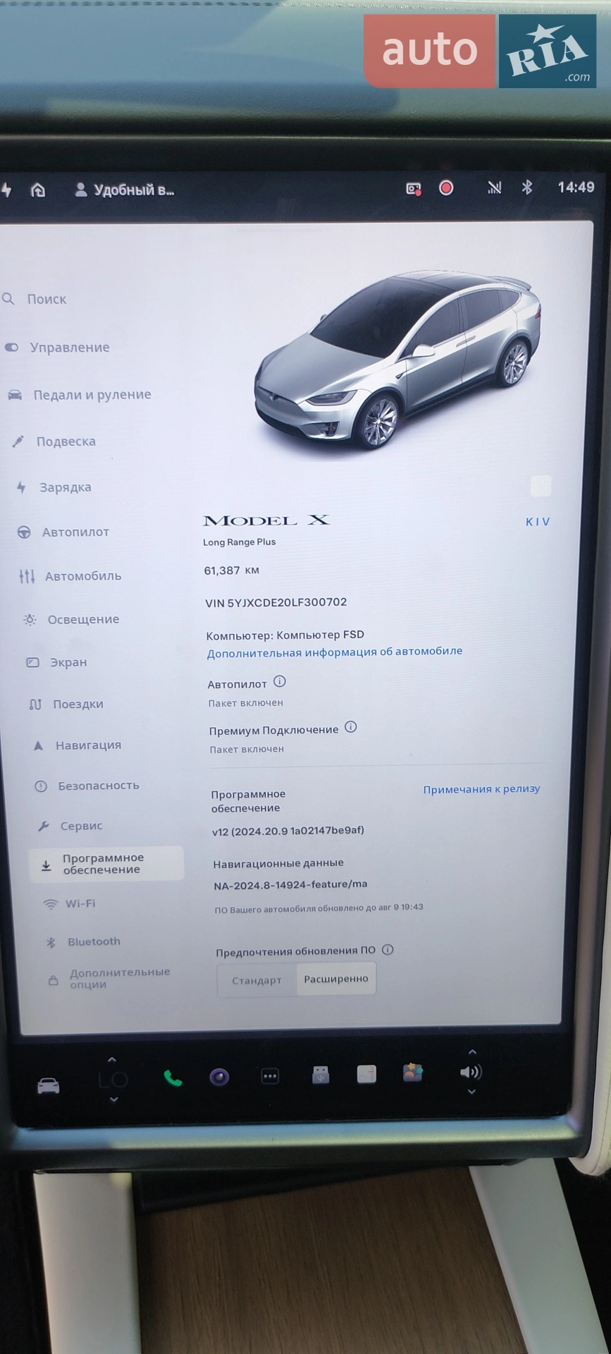 2020 Tesla Model X - мініатюра 10