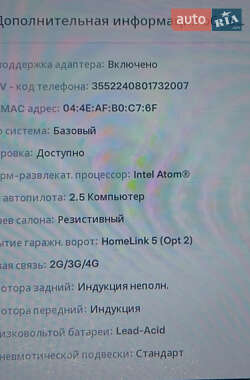 Внедорожник / Кроссовер Tesla Model X 2018 в 