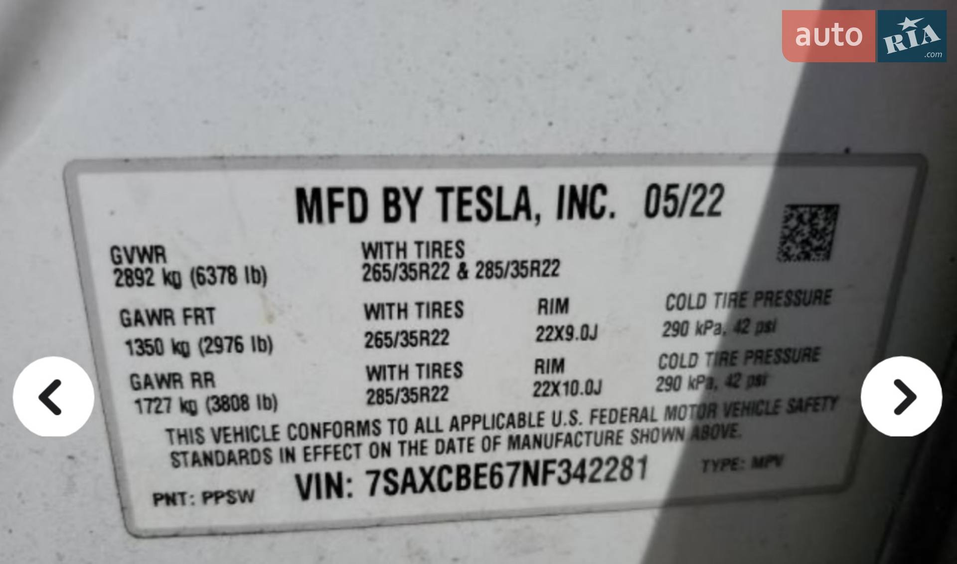 2022 Tesla Model X - мініатюра 35