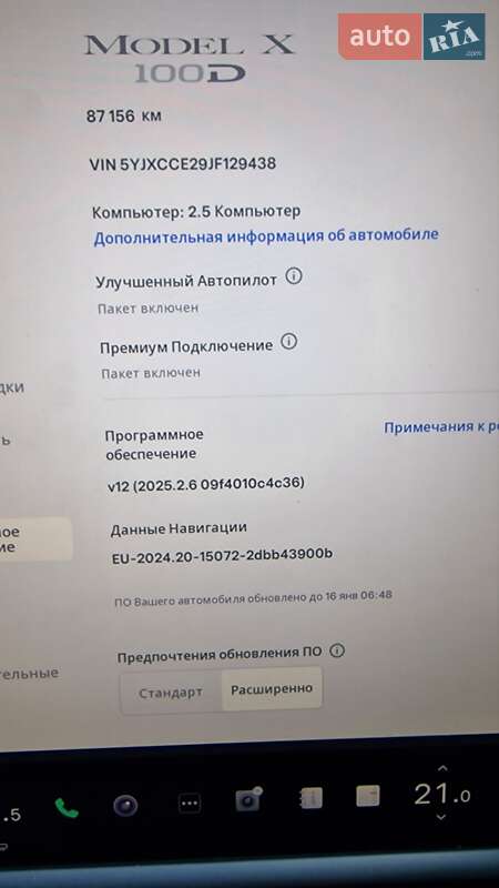Позашляховик / Кросовер Tesla Model X 2018 в Івано-Франківську