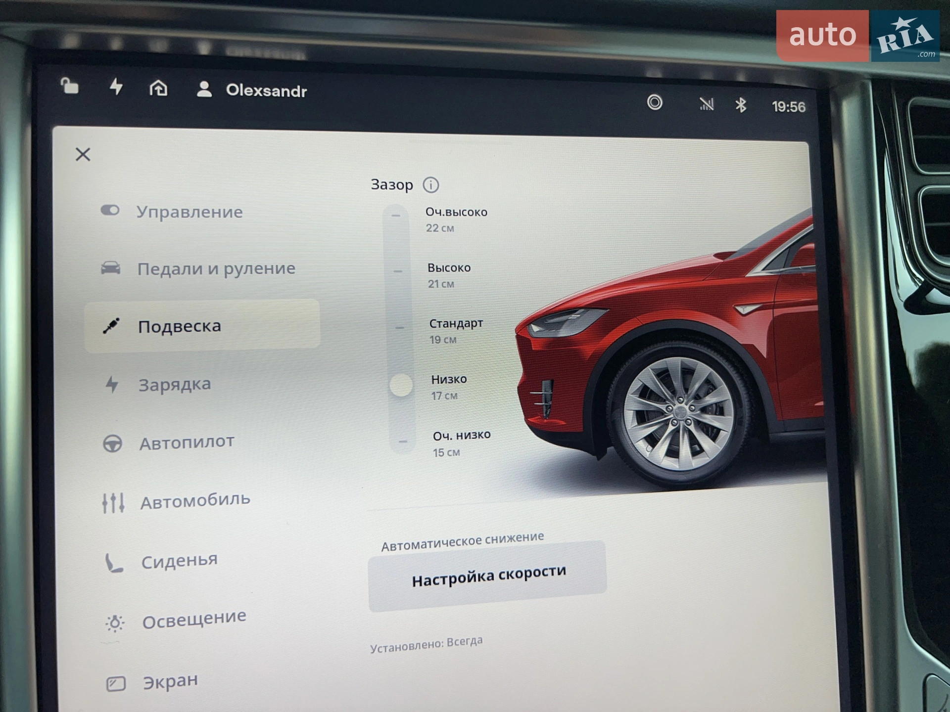 2017 Tesla Model X - мініатюра 52