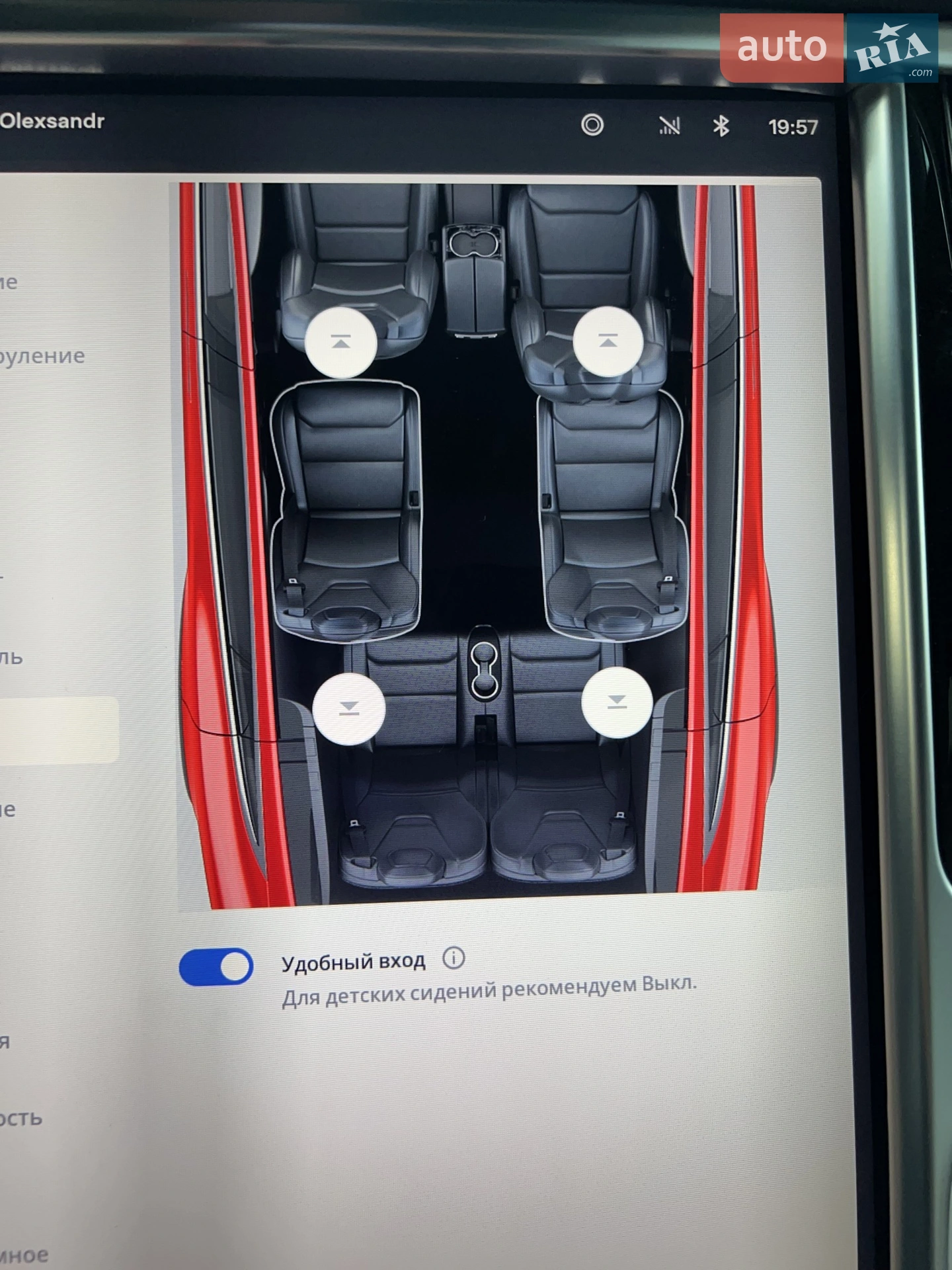 2017 Tesla Model X - мініатюра 54