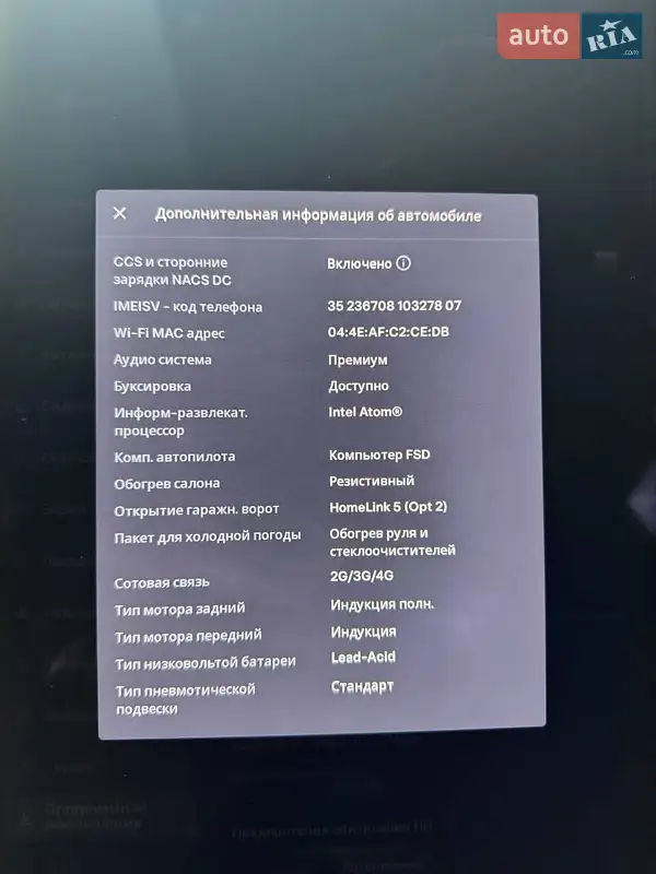 Внедорожник / Кроссовер Tesla Model X 2018 в Днепре документ