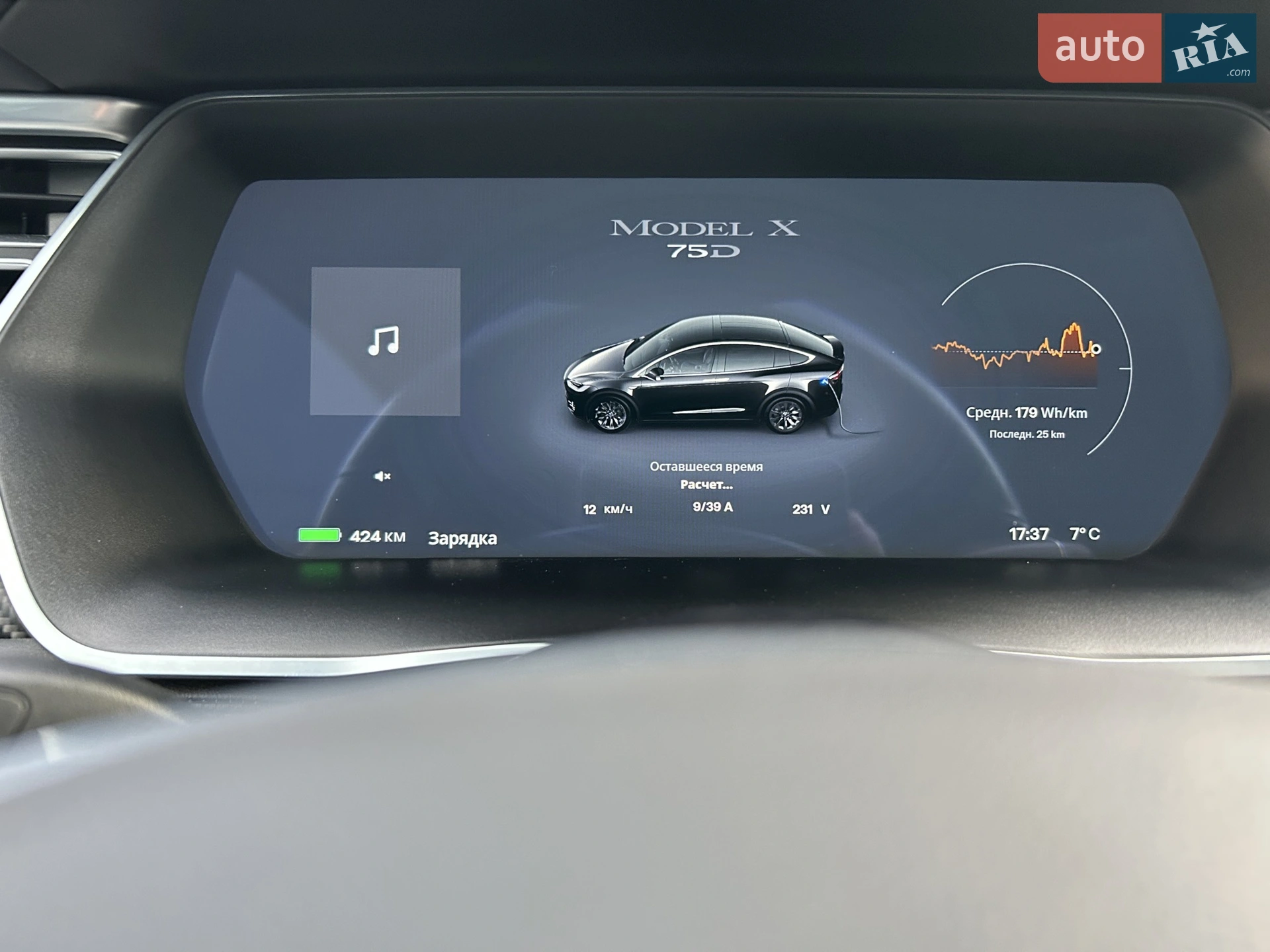 2017 Tesla Model X - мініатюра 11
