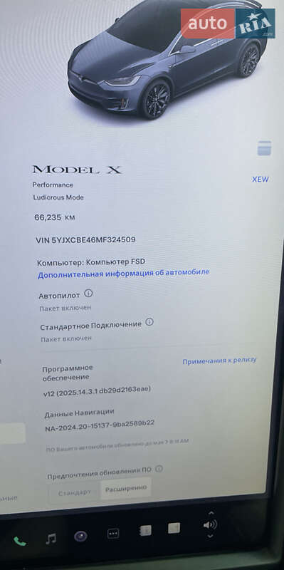 Позашляховик / Кросовер Tesla Model X 2020 в Києві