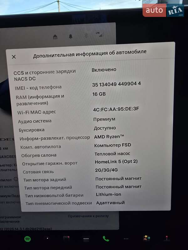 Позашляховик / Кросовер Tesla Model X 2022 в Вінниці фото 14 Позашляховик / Кросовер Tesla Model X 2022 в Вінниці