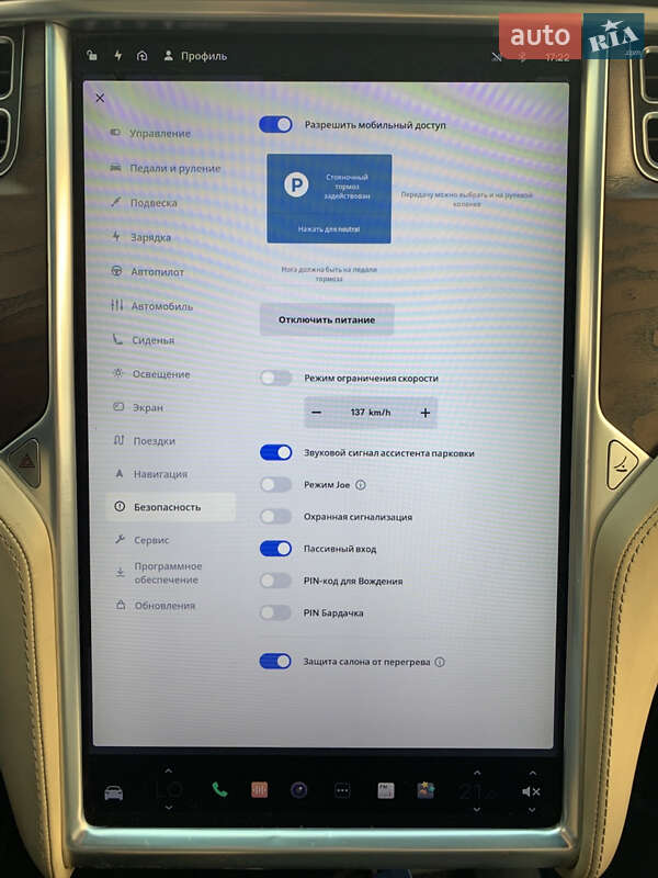 Внедорожник / Кроссовер Tesla Model X 2015 в Львове