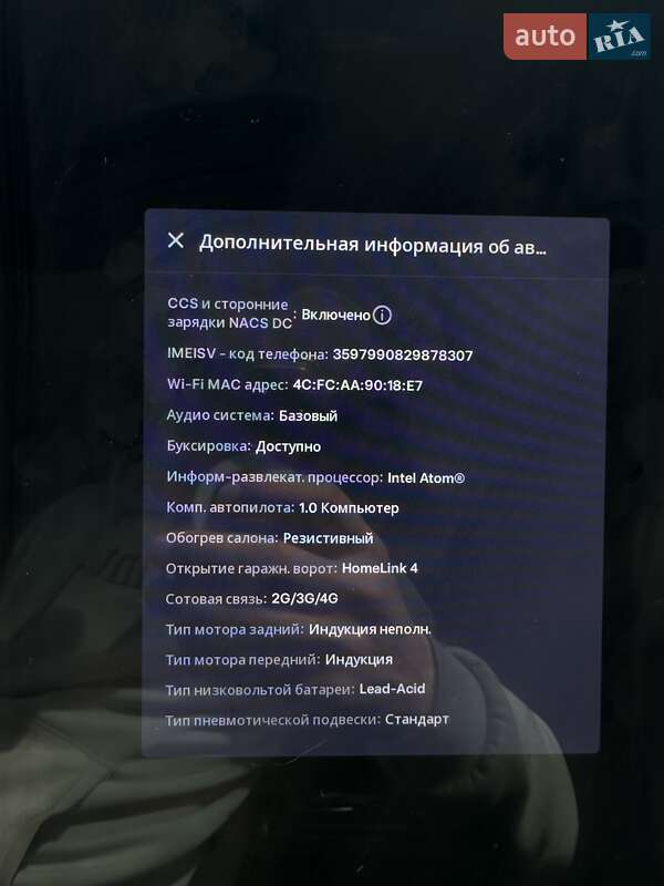 Внедорожник / Кроссовер Tesla Model X 2016 в Старой Выжевке