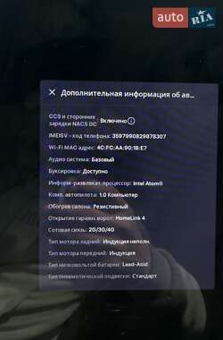 Позашляховик / Кросовер Tesla Model X 2016 в 