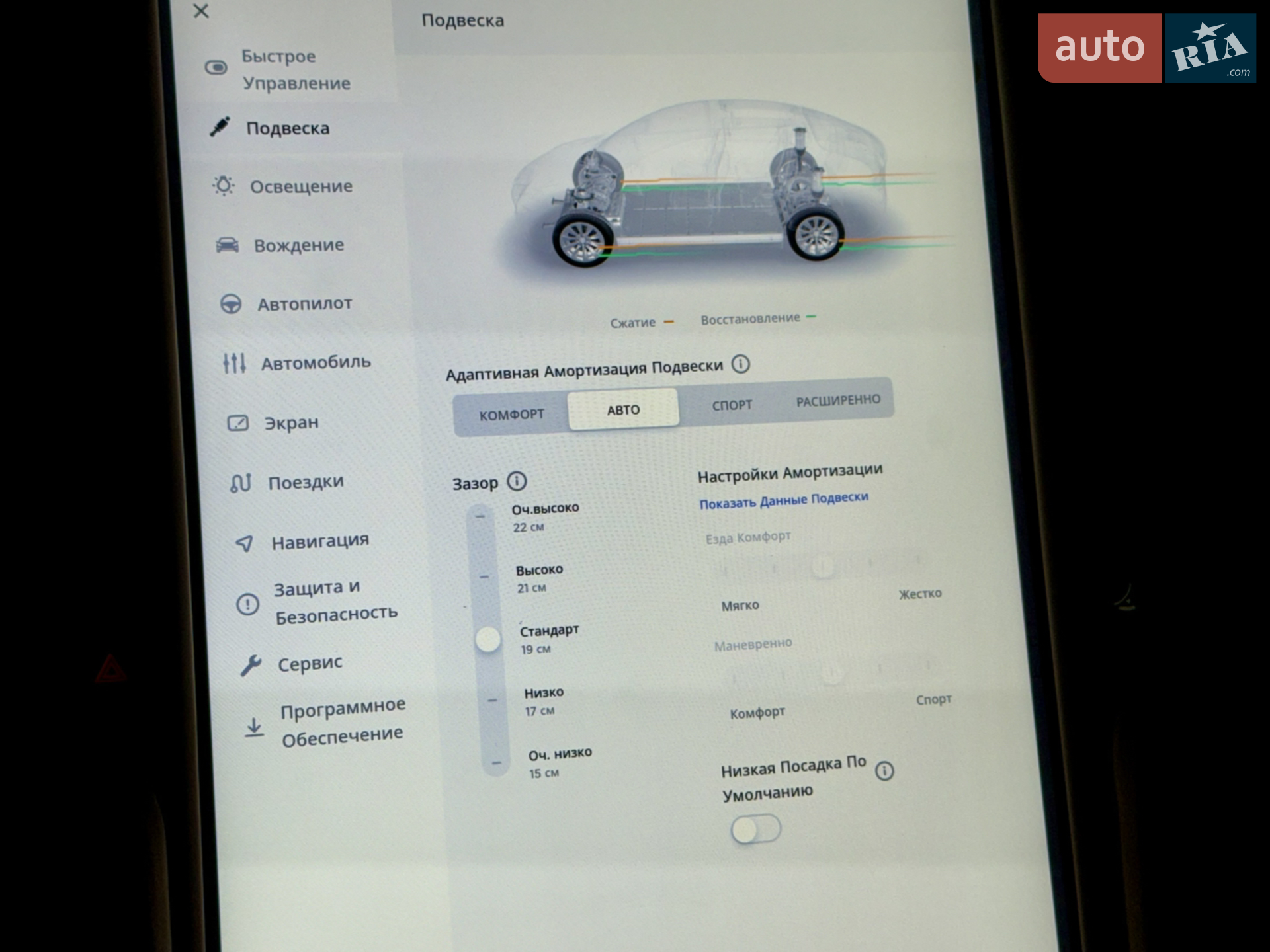 2020 Tesla Model X - мініатюра 21