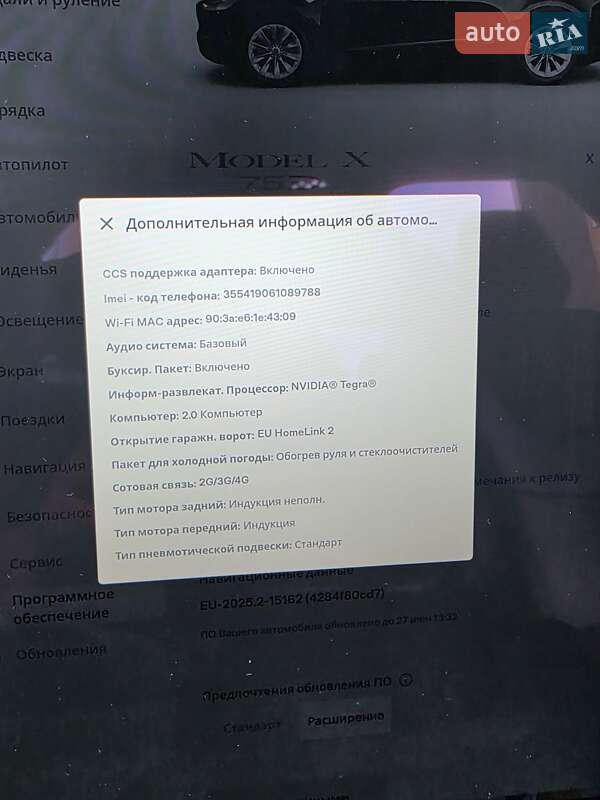 Внедорожник / Кроссовер Tesla Model X 2017 в Ровно
