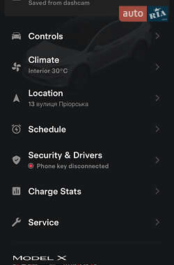 Позашляховик / Кросовер Tesla Model X 2024 в 