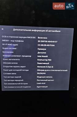 Внедорожник / Кроссовер Tesla Model X 2020 в 