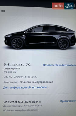 Позашляховик / Кросовер Tesla Model X 2021 в 