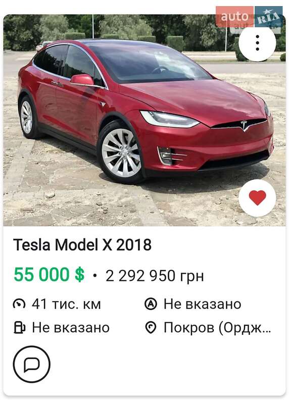 Позашляховик / Кросовер Tesla Model X 2018 в Запоріжжі