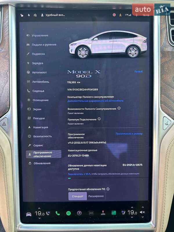 Позашляховик / Кросовер Tesla Model X 2017 в Києві
