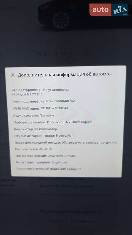 Позашляховик / Кросовер Tesla Model X 2016 в Одесі