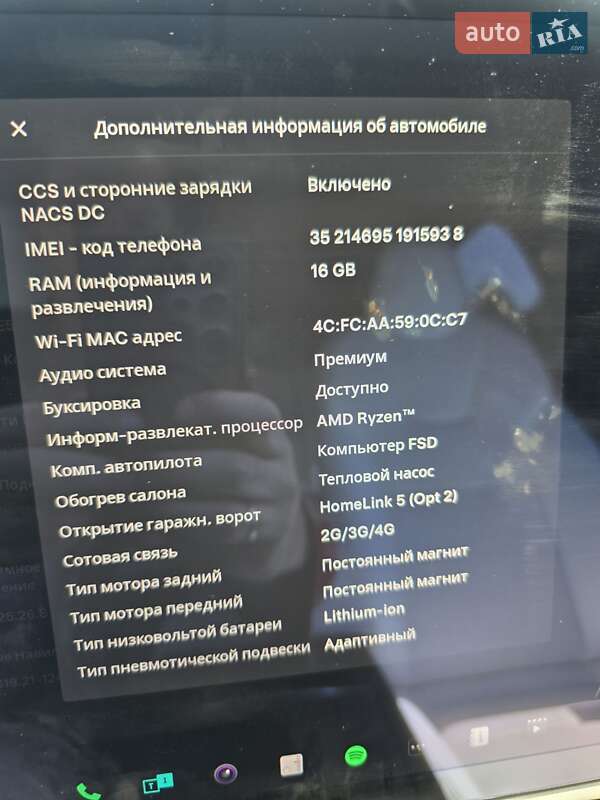 Позашляховик / Кросовер Tesla Model X 2022 в Львові фото 38 Позашляховик / Кросовер Tesla Model X 2022 в Львові
