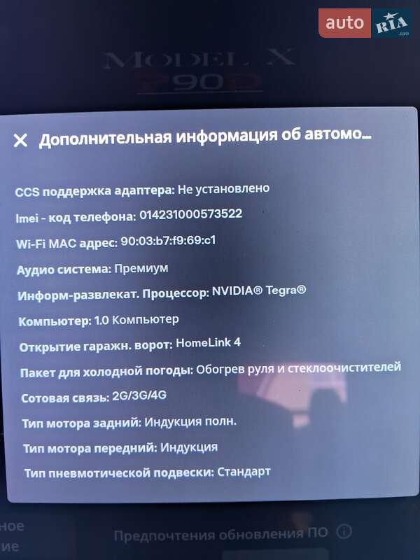 Внедорожник / Кроссовер Tesla Model X 2016 в Сумах