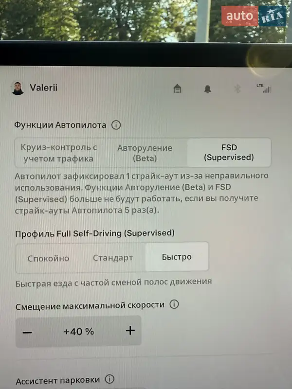 Позашляховик / Кросовер Tesla Model X 2022 в Вінниці документ 3 фото Позашляховик / Кросовер Tesla Model X 2022 в Вінниці документ