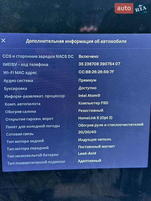 Внедорожник / Кроссовер Tesla Model X 2019 в Днепре