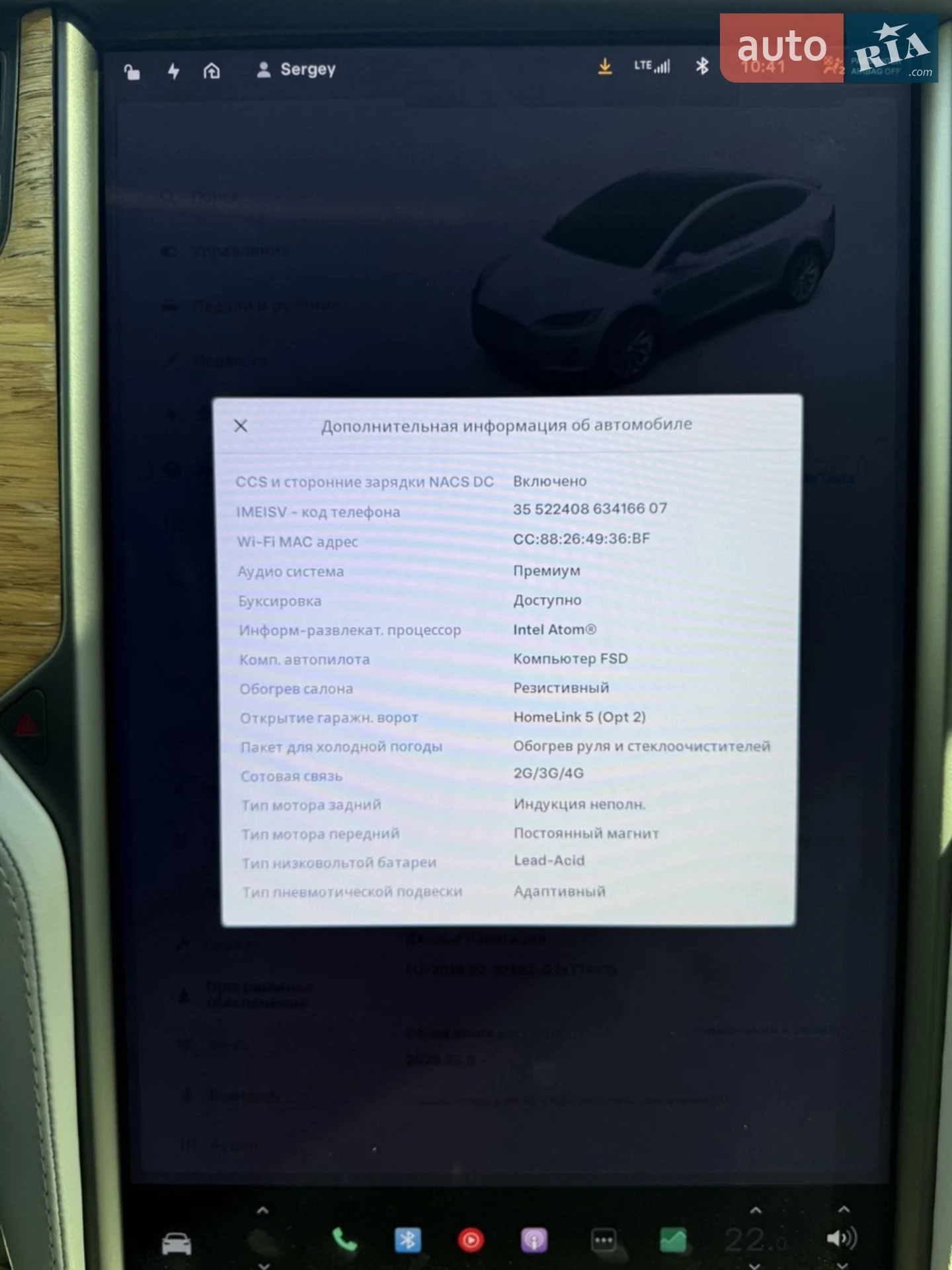 2020 Tesla Model X - мініатюра 23