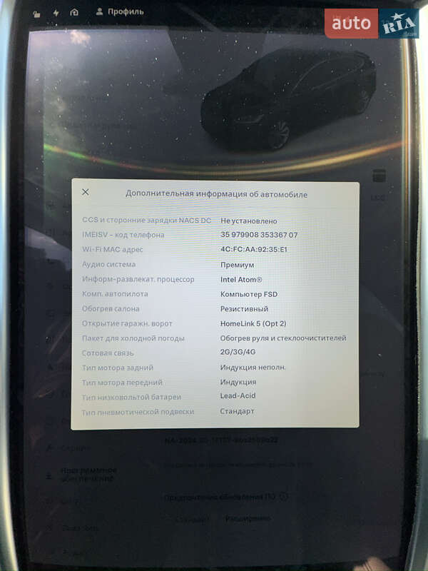Позашляховик / Кросовер Tesla Model X 2017 в Вінниці