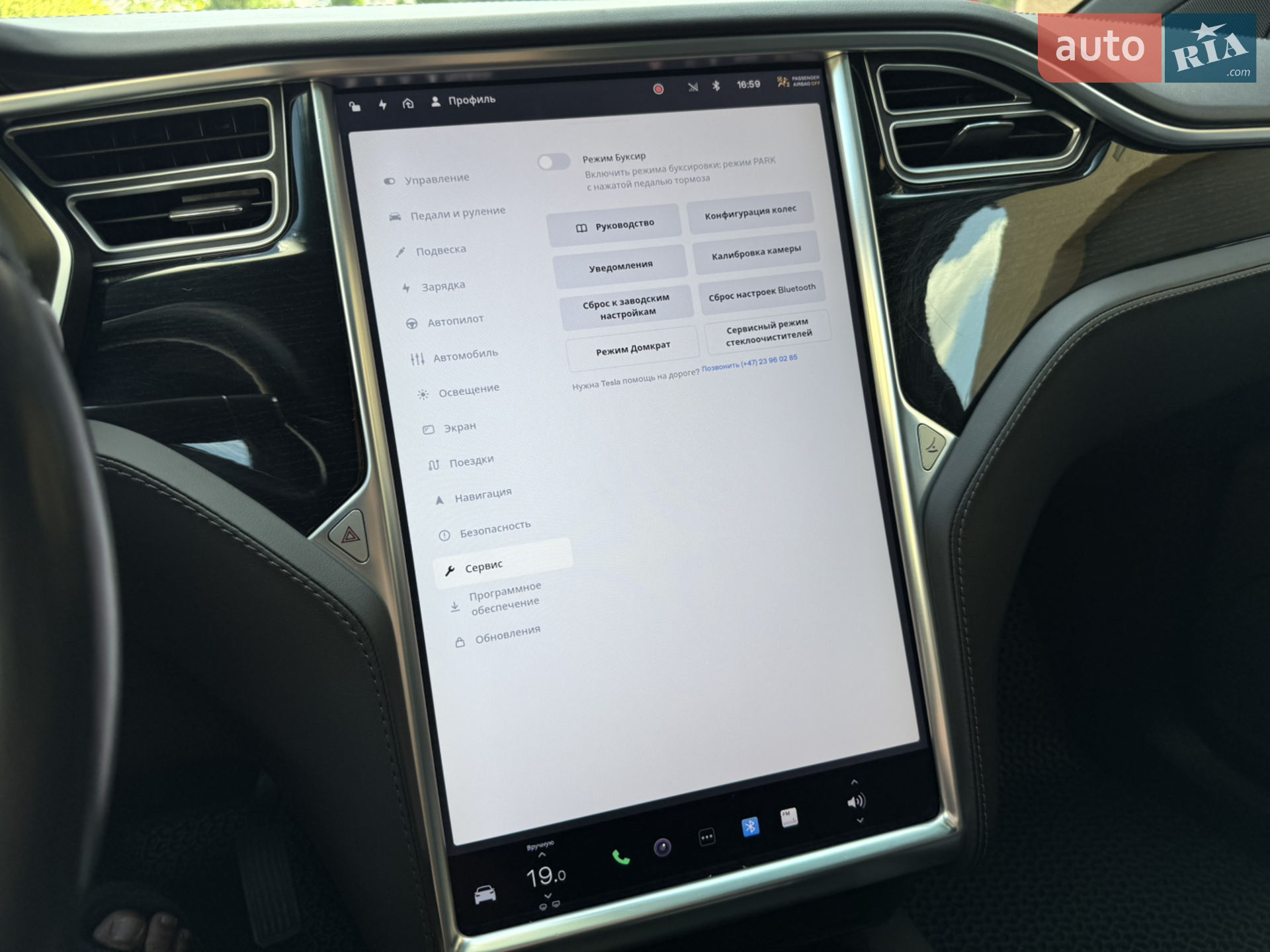 2017 Tesla Model X - мініатюра 54