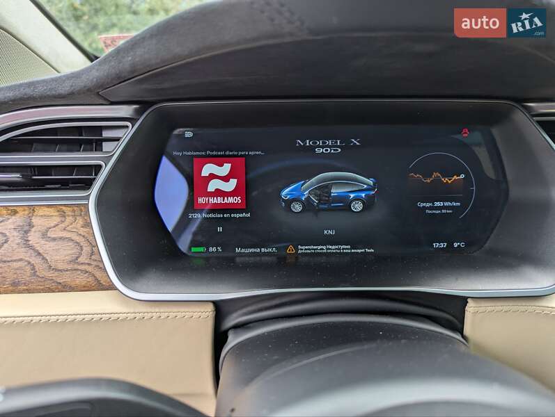 Позашляховик / Кросовер Tesla Model X 2017 в Рівному