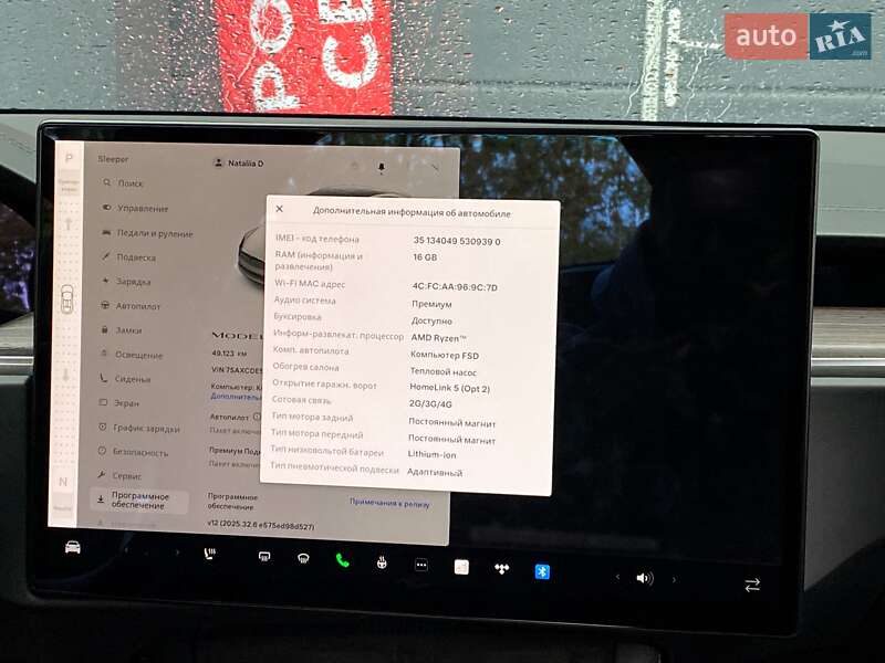 Внедорожник / Кроссовер Tesla Model X 2023 в Киеве