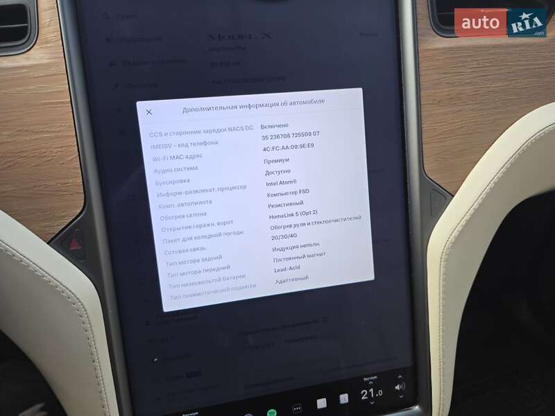 Внедорожник / Кроссовер Tesla Model X 2020 в Тернополе фото 4 Внедорожник / Кроссовер Tesla Model X 2020 в Тернополе