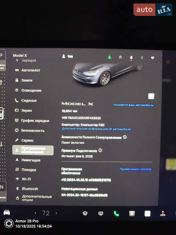Позашляховик / Кросовер Tesla Model X 2024 в Києві