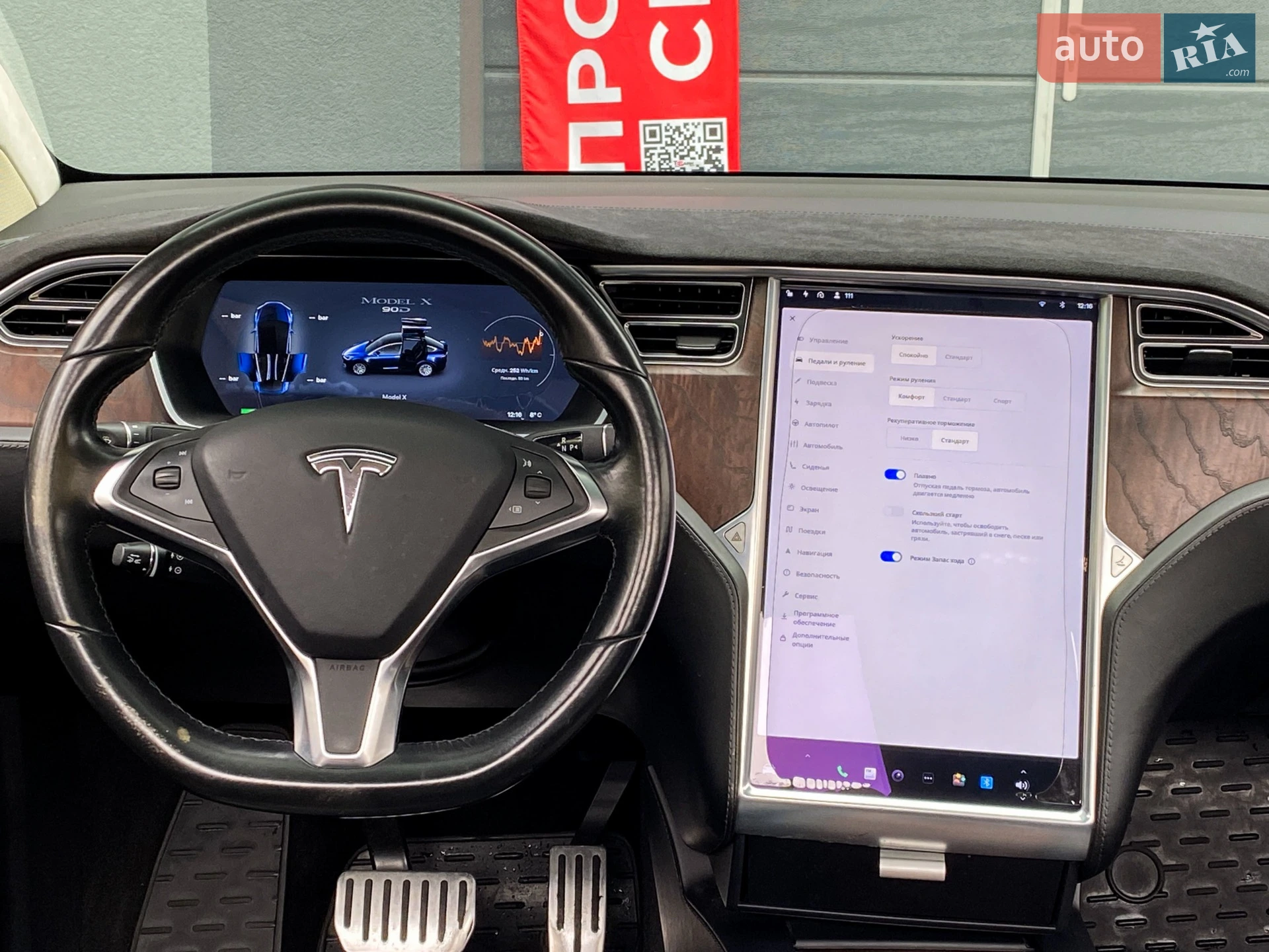 2016 Tesla Model X - мініатюра 20