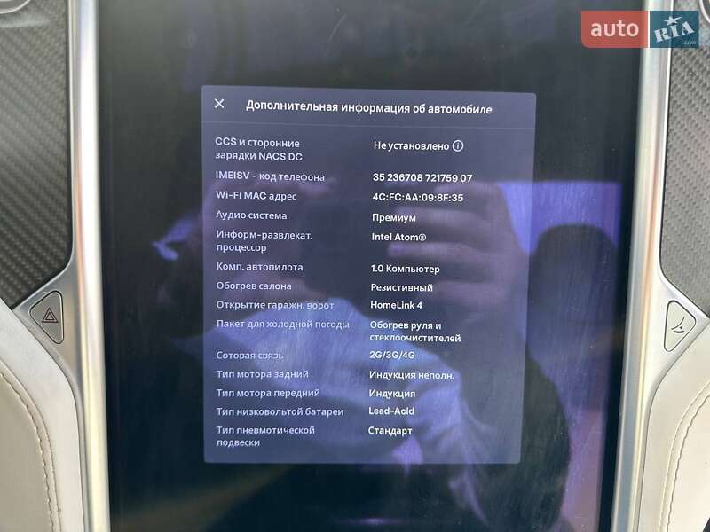 Внедорожник / Кроссовер Tesla Model X 2016 в Львове фото 32 Внедорожник / Кроссовер Tesla Model X 2016 в Львове