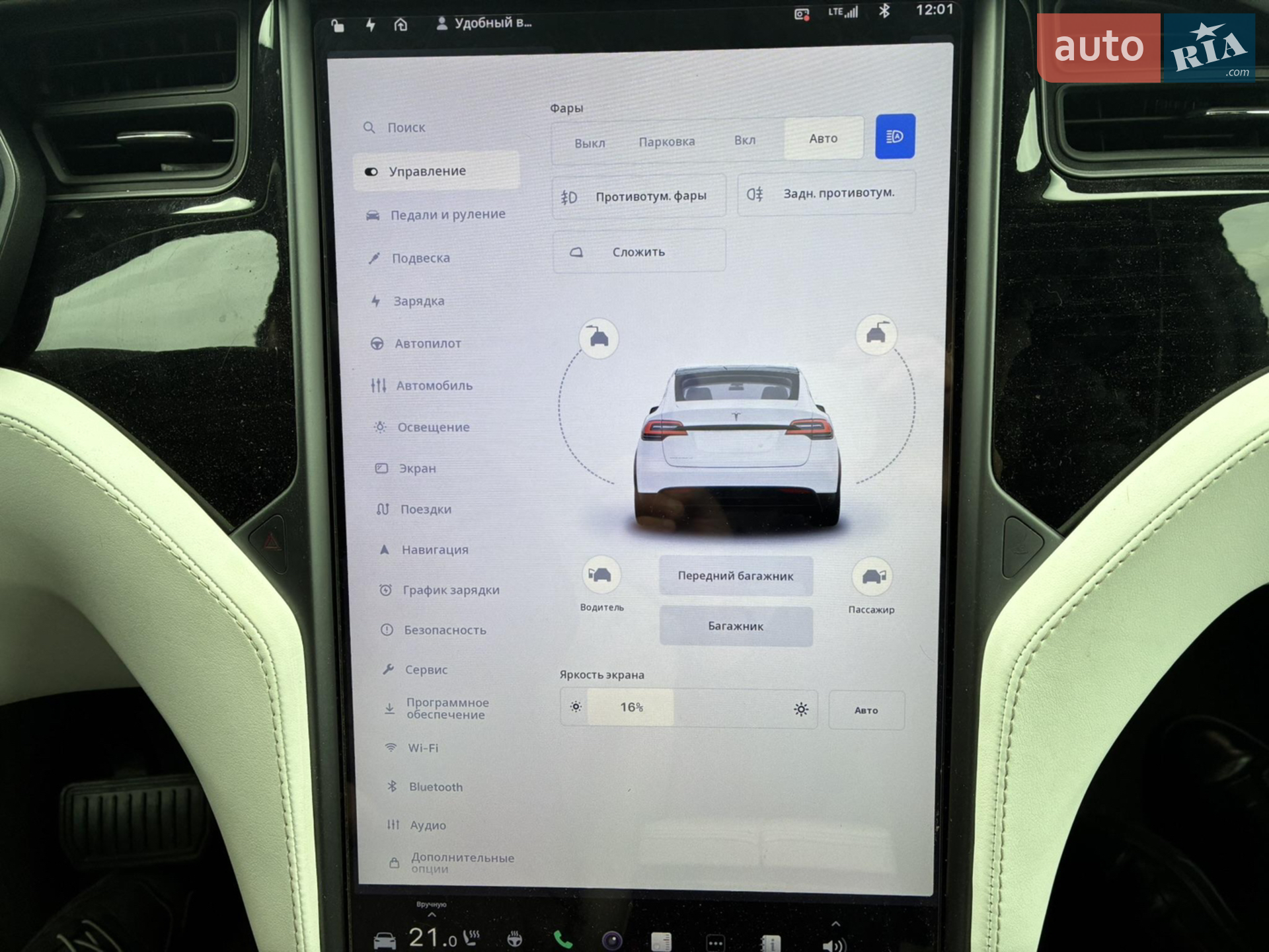 2020 Tesla Model X - мініатюра 44