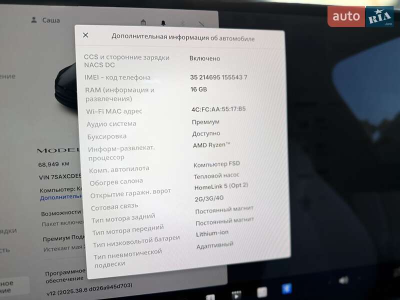 Позашляховик / Кросовер Tesla Model X 2022 в Чернівцях