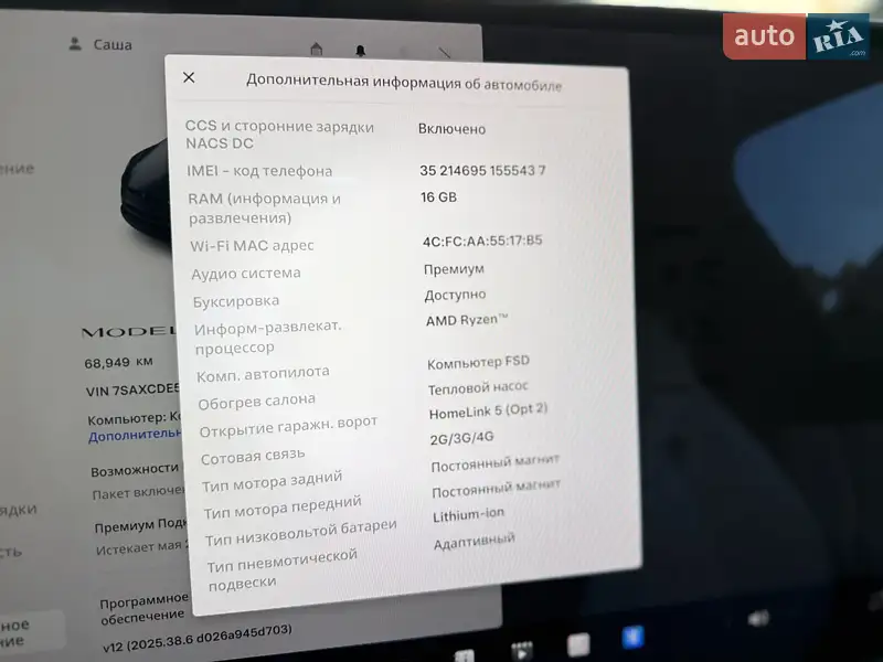 Позашляховик / Кросовер Tesla Model X 2022 в Чернівцях документ