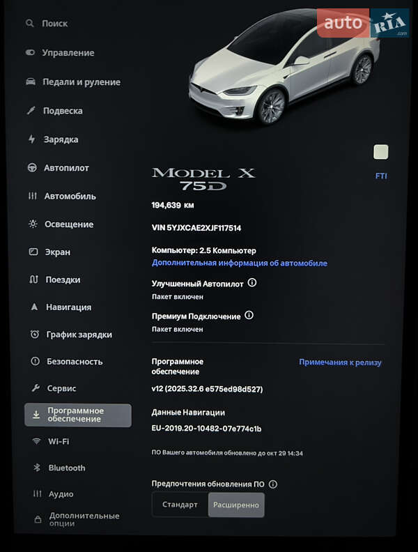 Позашляховик / Кросовер Tesla Model X 2018 в Дніпрі фото 27 Позашляховик / Кросовер Tesla Model X 2018 в Дніпрі