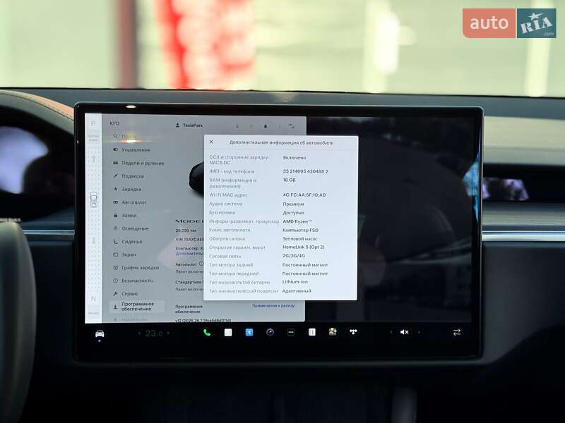 Позашляховик / Кросовер Tesla Model X 2022 в Києві фото 26 Позашляховик / Кросовер Tesla Model X 2022 в Києві