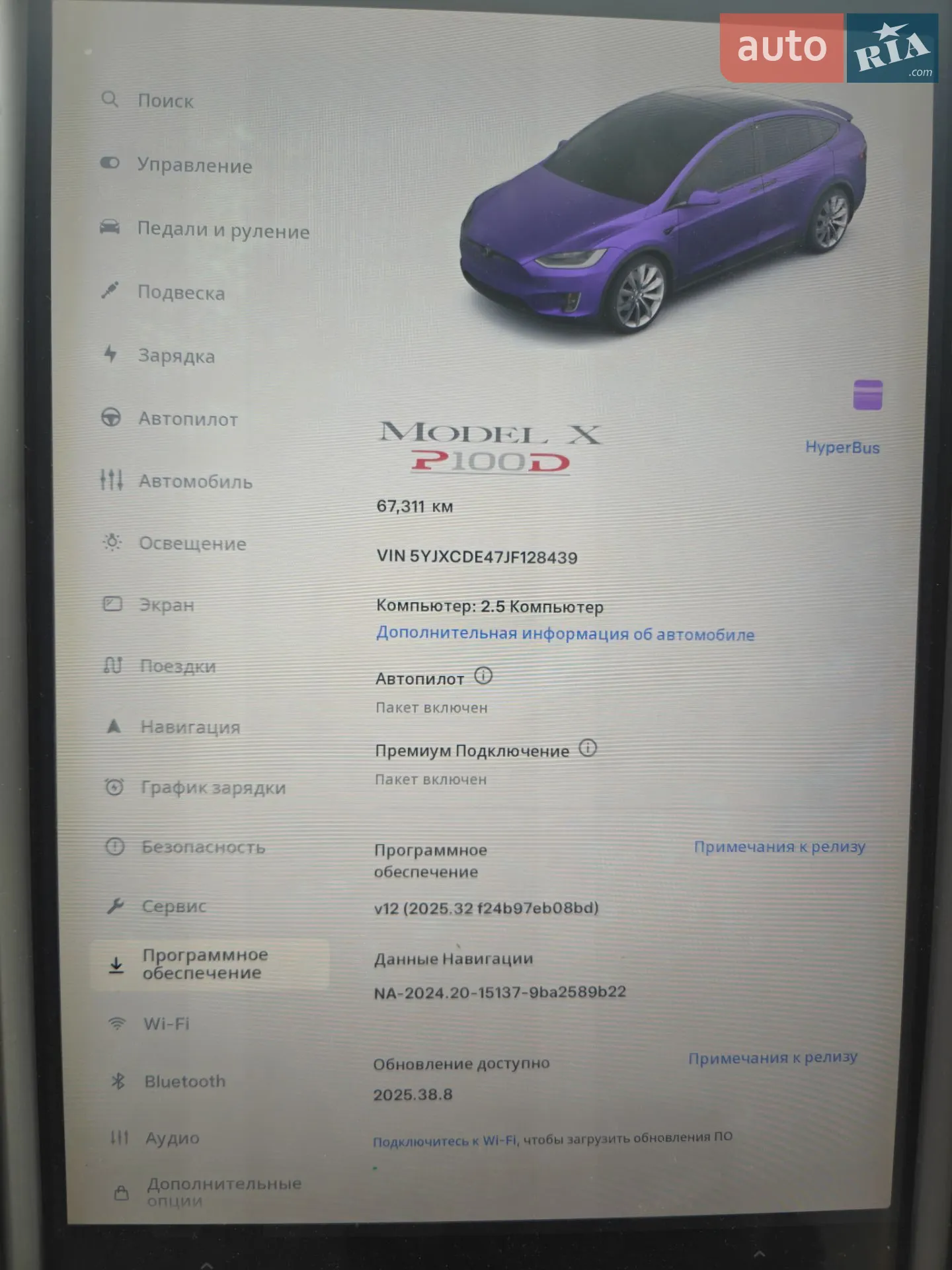 2018 Tesla Model X - мініатюра 16