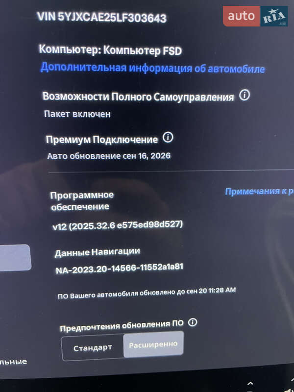 Позашляховик / Кросовер Tesla Model X 2020 в Києві