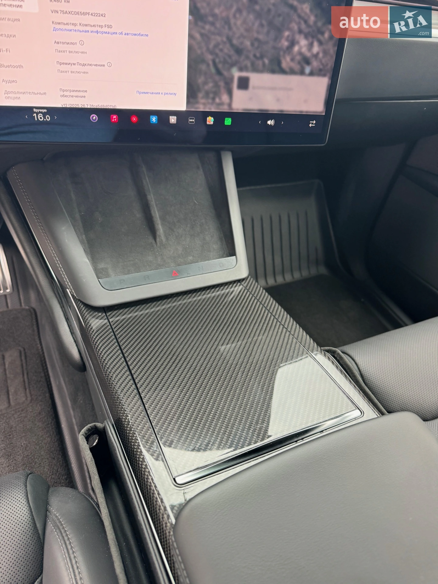Tesla Model X 2023 VIN 7SAXCDE56PF422242 фото оголошення 14 з 18