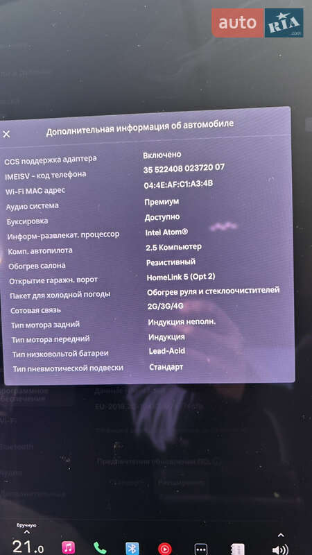 Внедорожник / Кроссовер Tesla Model X 2018 в Киеве фото 27 Внедорожник / Кроссовер Tesla Model X 2018 в Киеве