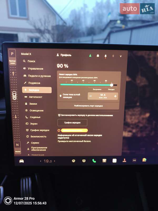Внедорожник / Кроссовер Tesla Model X 2024 в Киеве фото 3 Внедорожник / Кроссовер Tesla Model X 2024 в Киеве