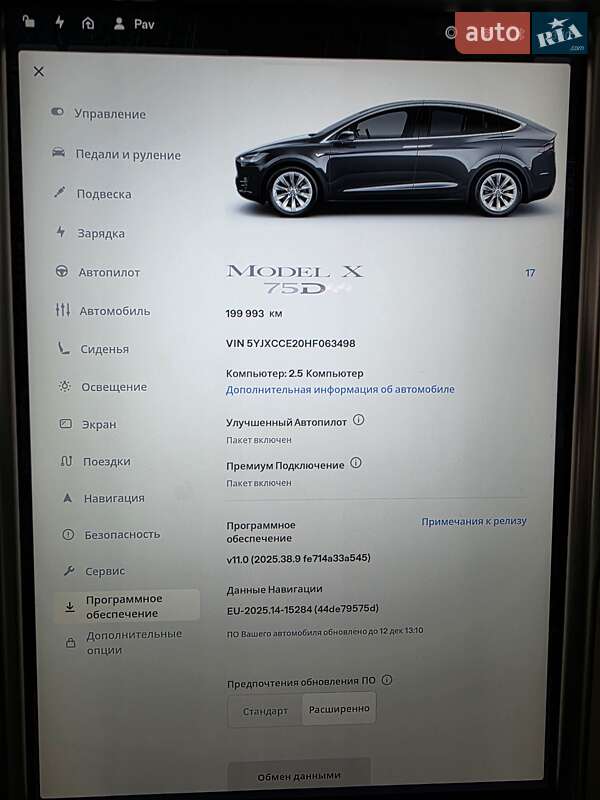 Внедорожник / Кроссовер Tesla Model X 2017 в Ровно фото 18 Внедорожник / Кроссовер Tesla Model X 2017 в Ровно