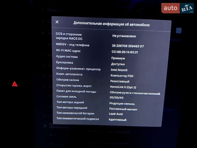 Внедорожник / Кроссовер Tesla Model X 2019 в Киеве фото 18 Внедорожник / Кроссовер Tesla Model X 2019 в Киеве