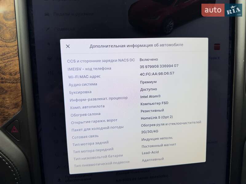 Внедорожник / Кроссовер Tesla Model X 2020 в Киеве фото 21 Внедорожник / Кроссовер Tesla Model X 2020 в Киеве