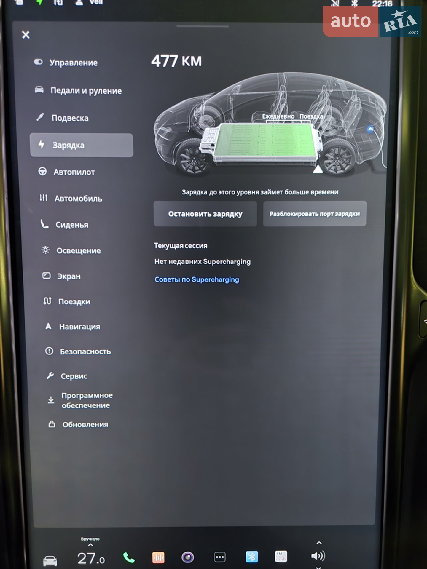 2016 Tesla Model X - мініатюра 26